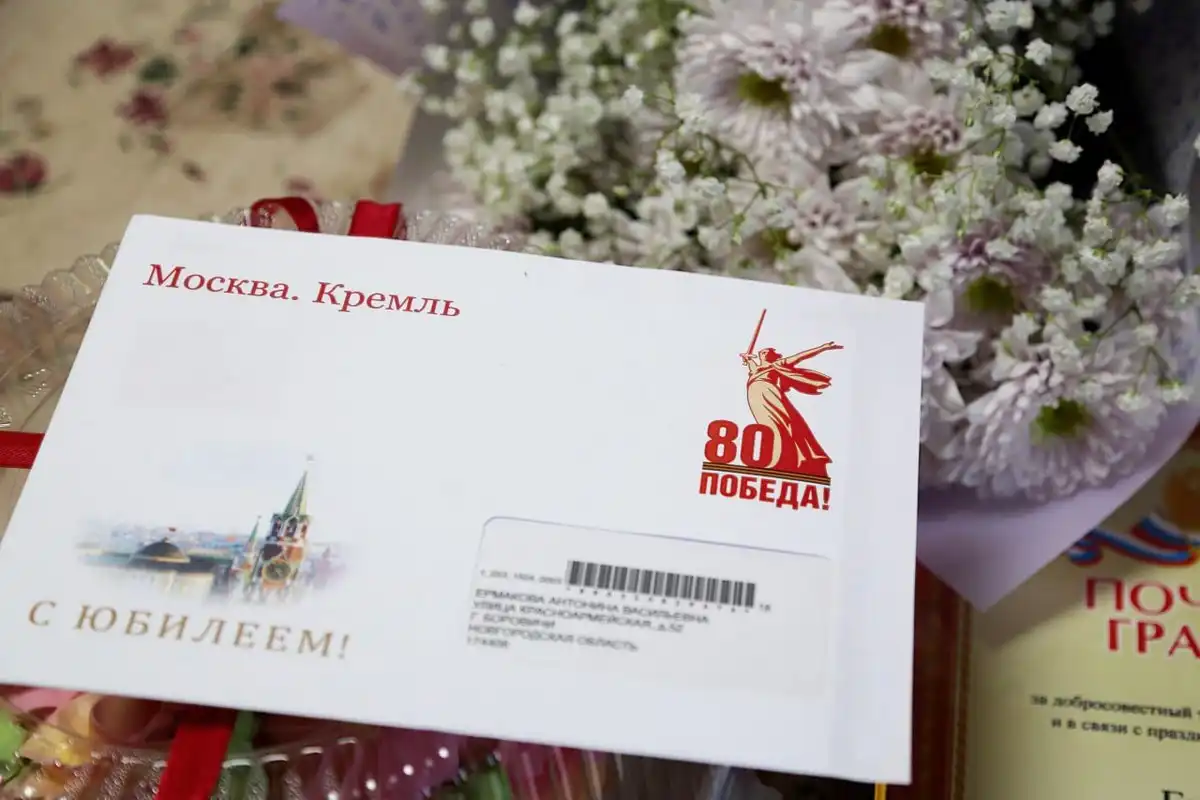 14-20.04.2025 Лента новостей