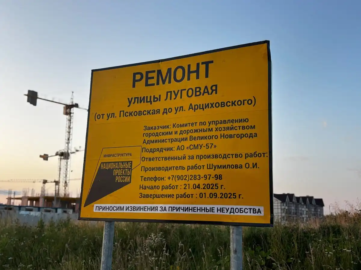 28.07-3.08.2025 Лента новостей