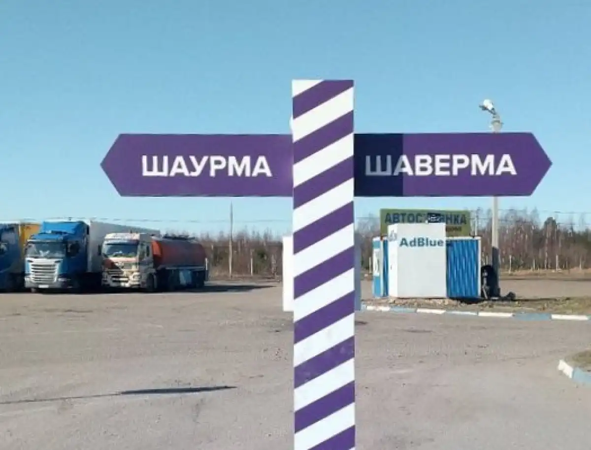 4-10.08.2025 Лента новостей