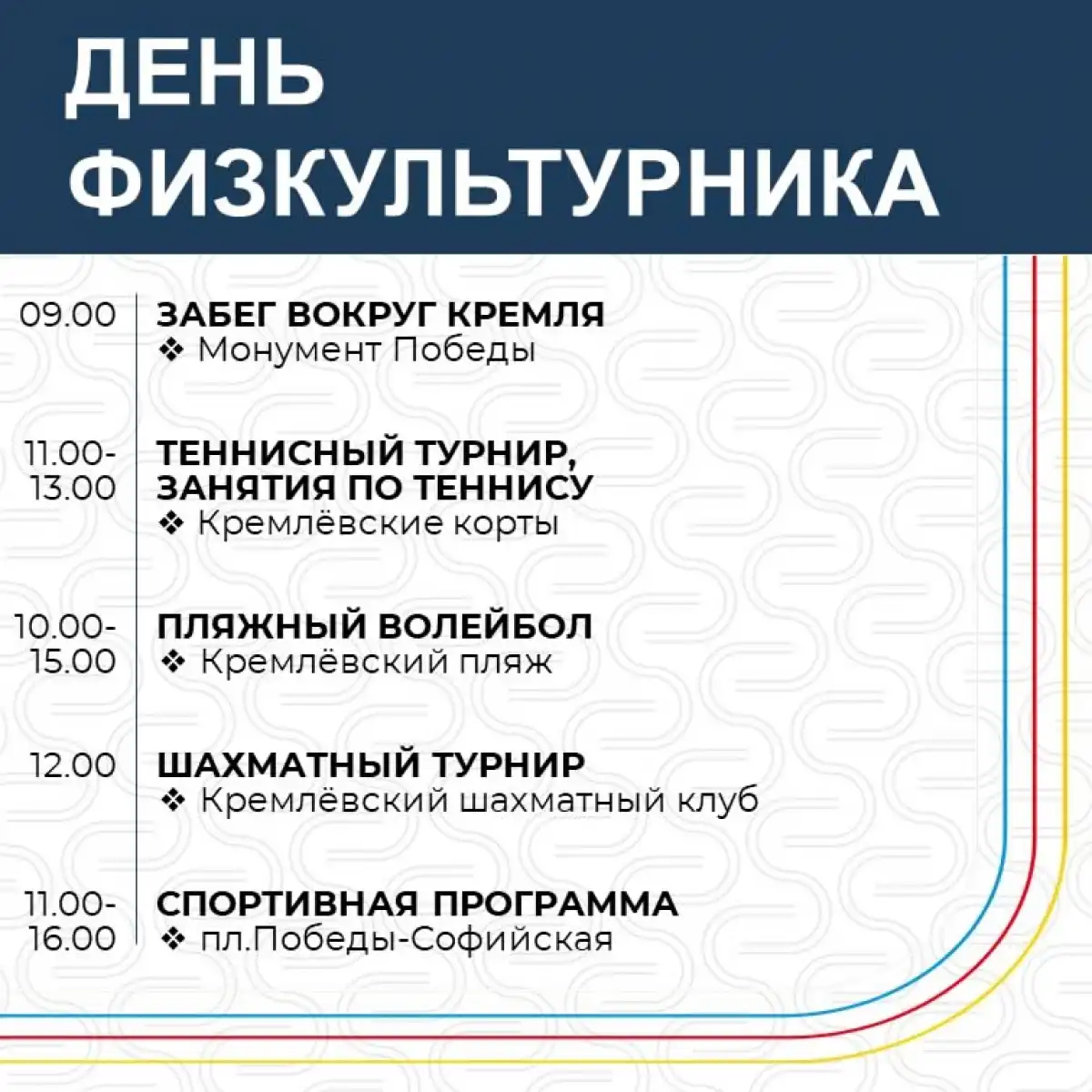 4-10.08.2025 Лента новостей