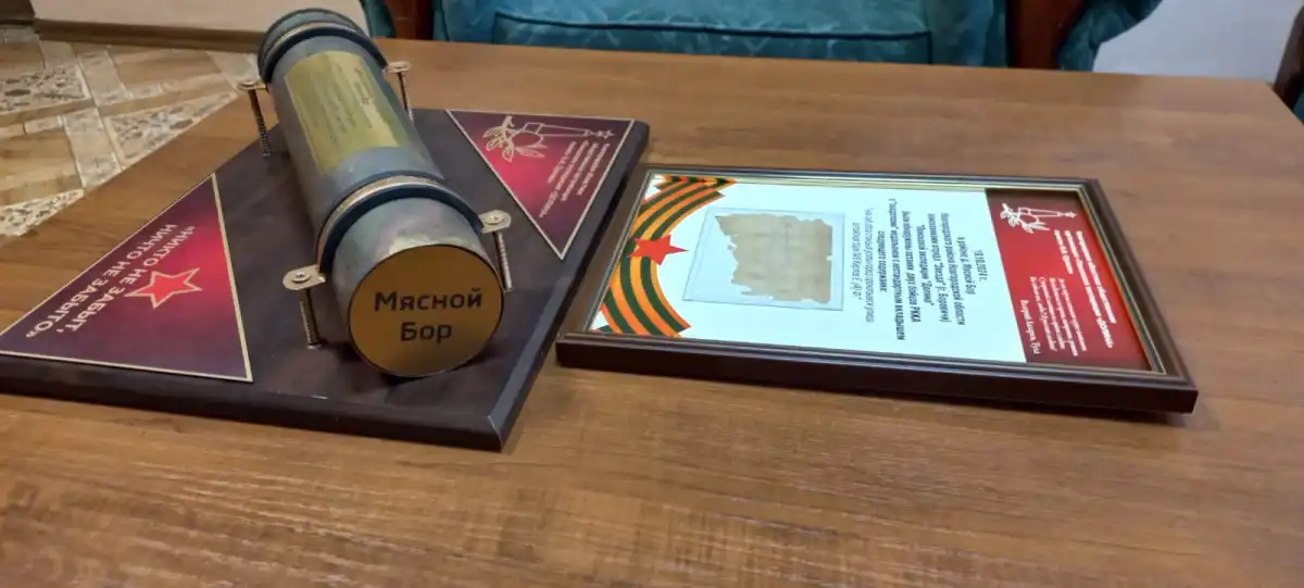 4-10.08.2025 Лента новостей