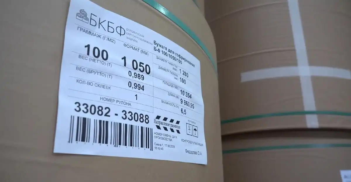 25-31.08.2025 Лента новостей