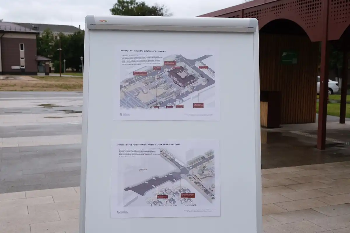 25-31.08.2025 Лента новостей