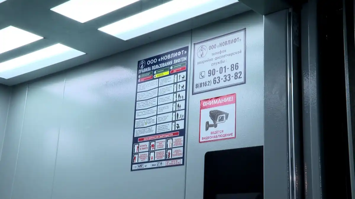 25-31.08.2025 Лента новостей