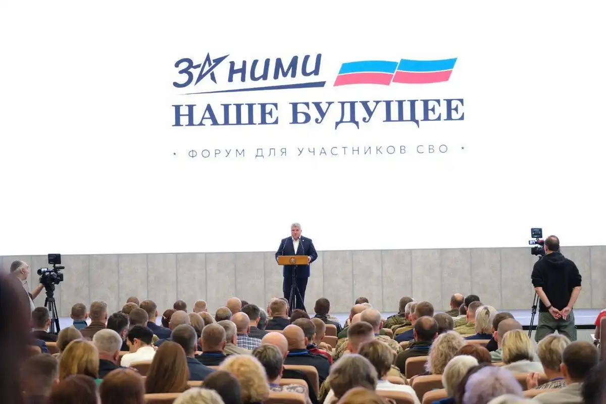 25-31.08.2025 Лента новостей