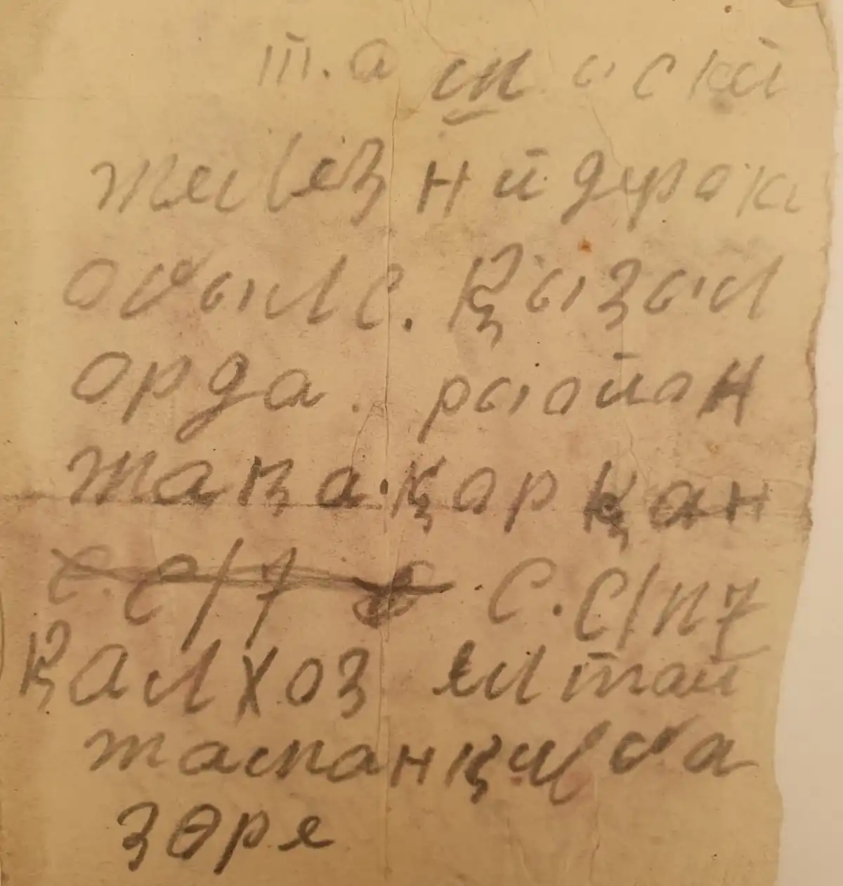 25-31.08.2025 Лента новостей