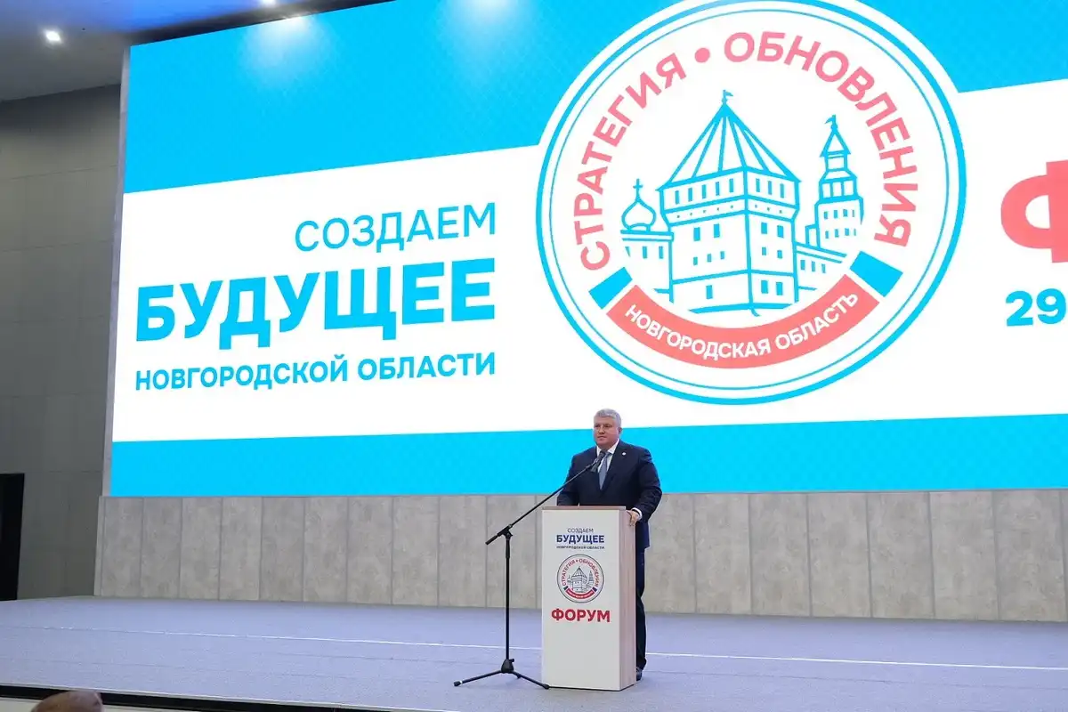 25-31.08.2025 Лента новостей