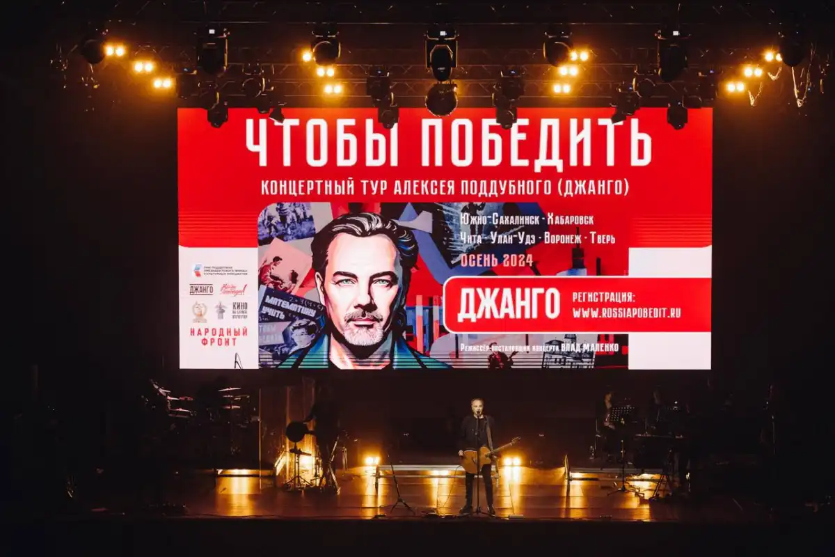 1-7.09.2025 лента новостей