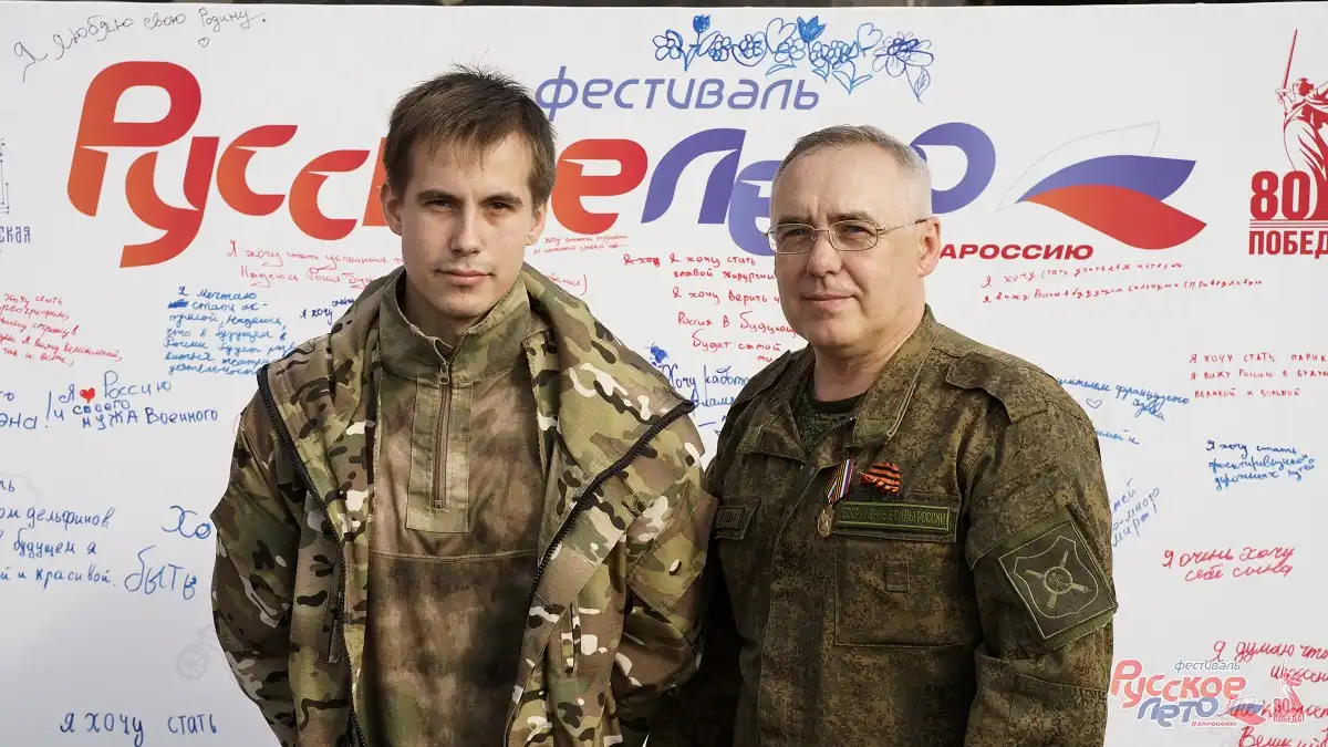 1-7.09.2025 лента новостей