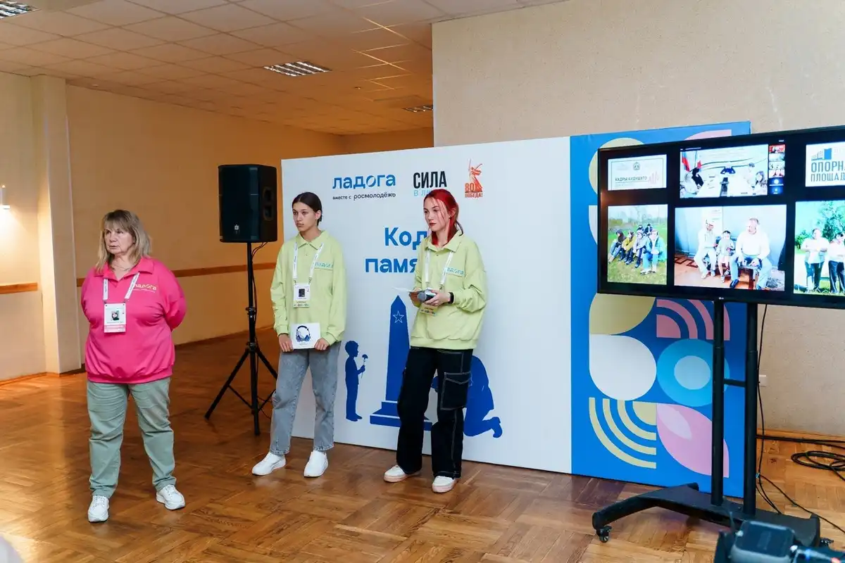 1-7.09.2025 лента новостей