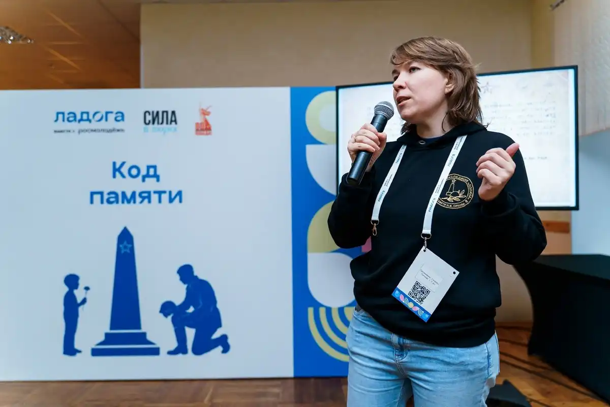 1-7.09.2025 лента новостей