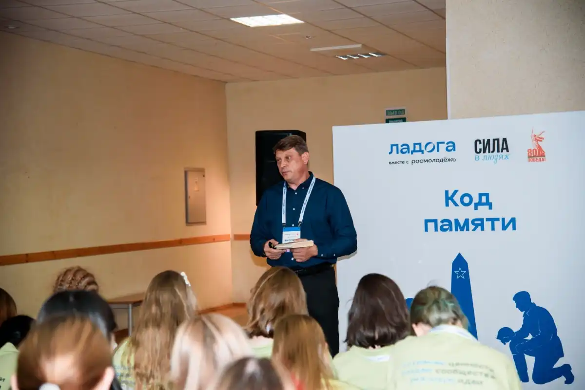 1-7.09.2025 лента новостей