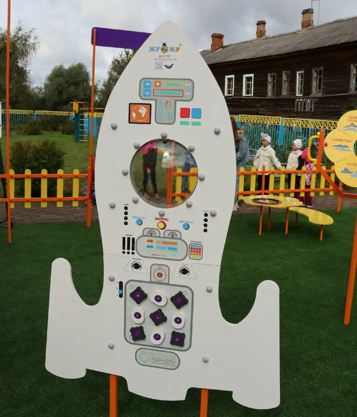 1-7.09.2025 лента новостей