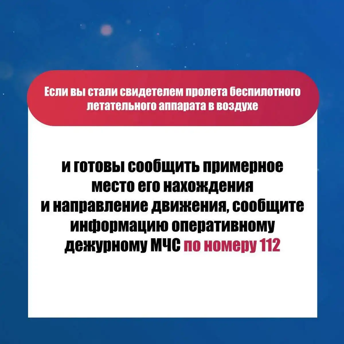 1-7.09.2025 лента новостей