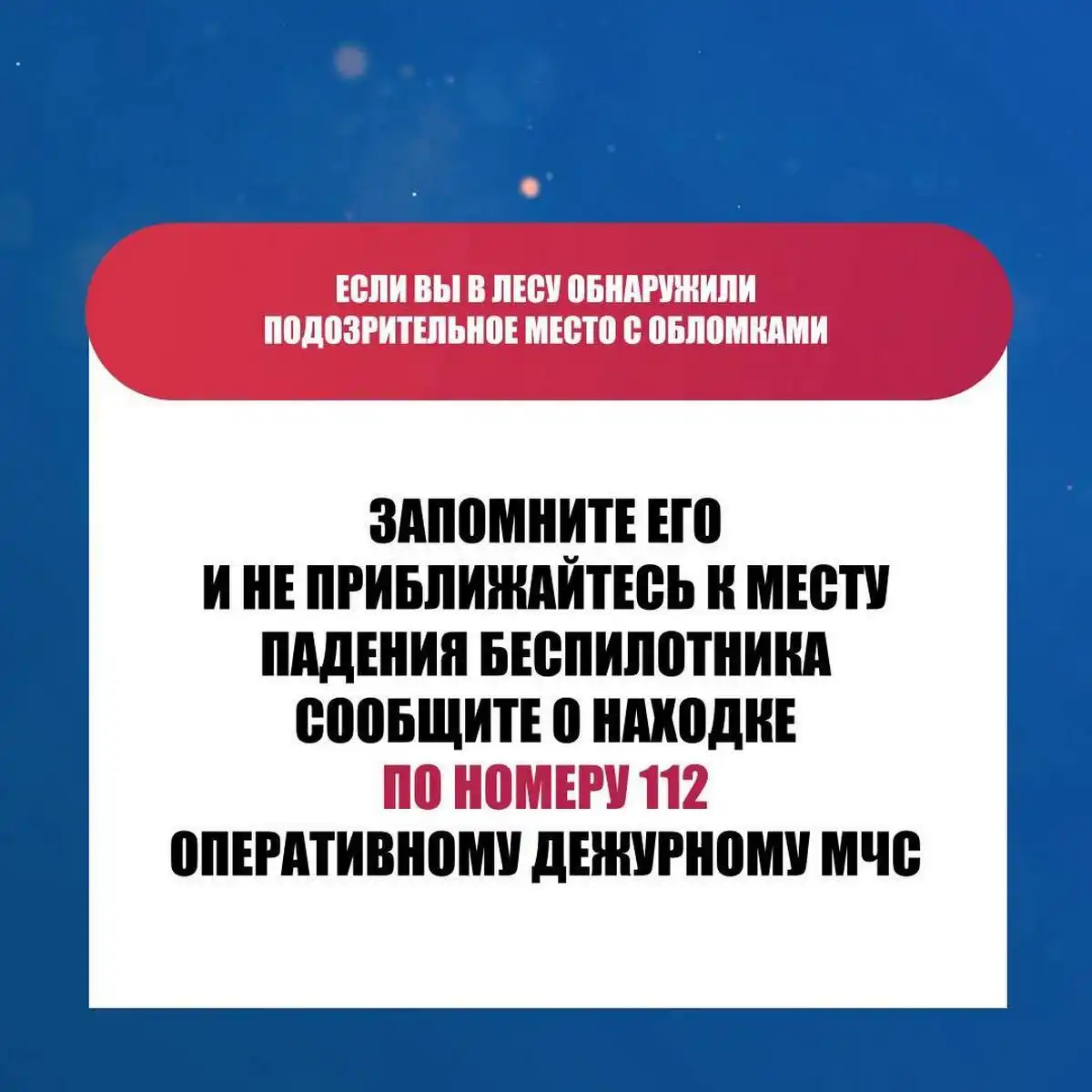 1-7.09.2025 лента новостей