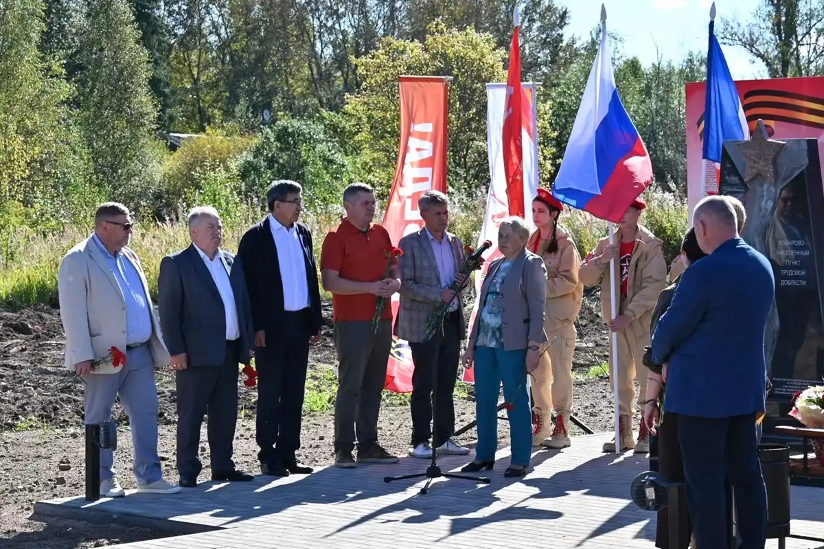 1-7.09.2025 лента новостей