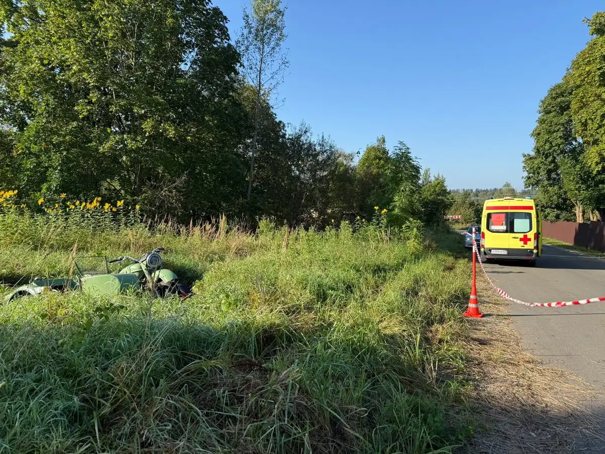 8-14.09.2025 Лента новостей