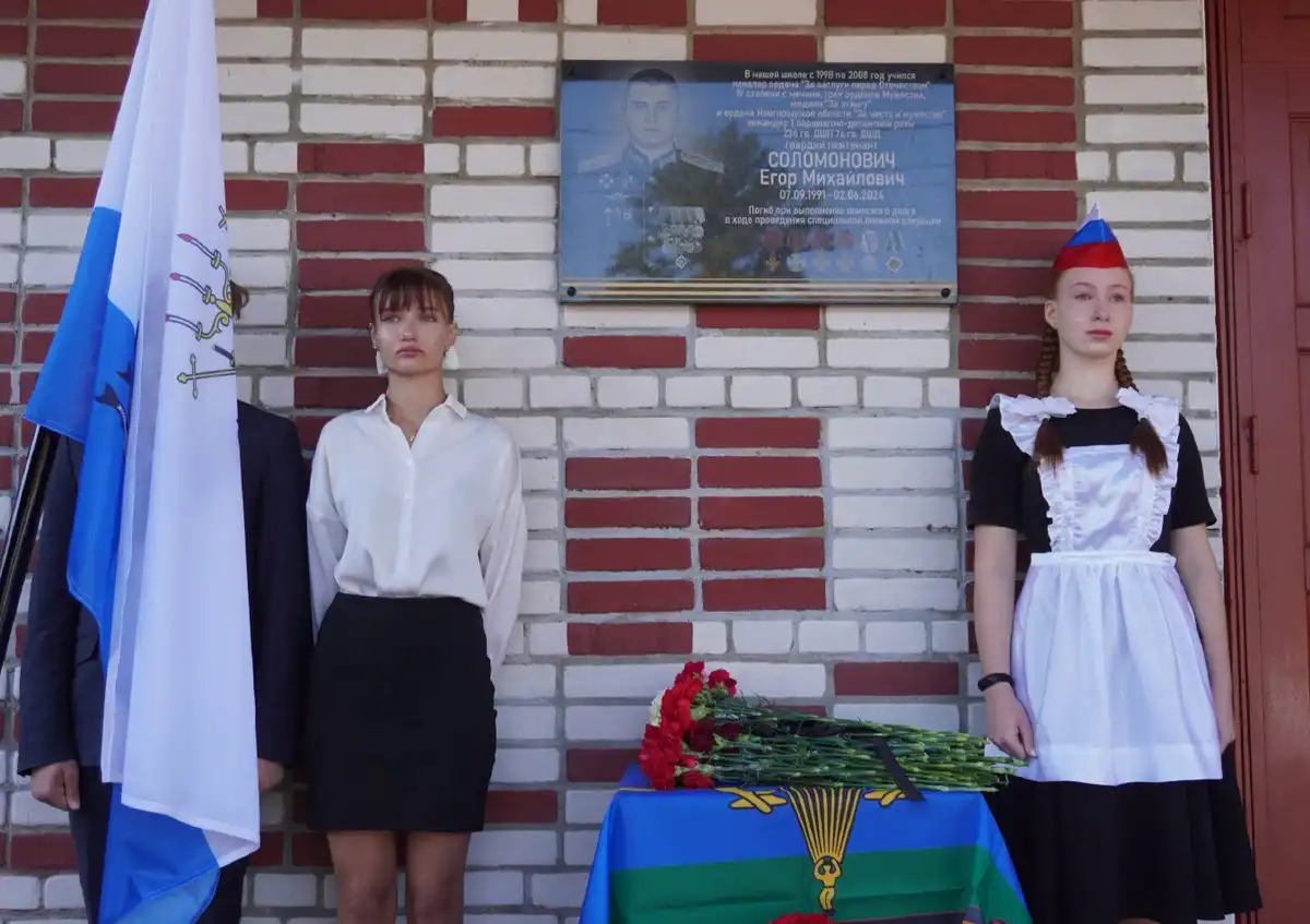 8-14.09.2025 Лента новостей