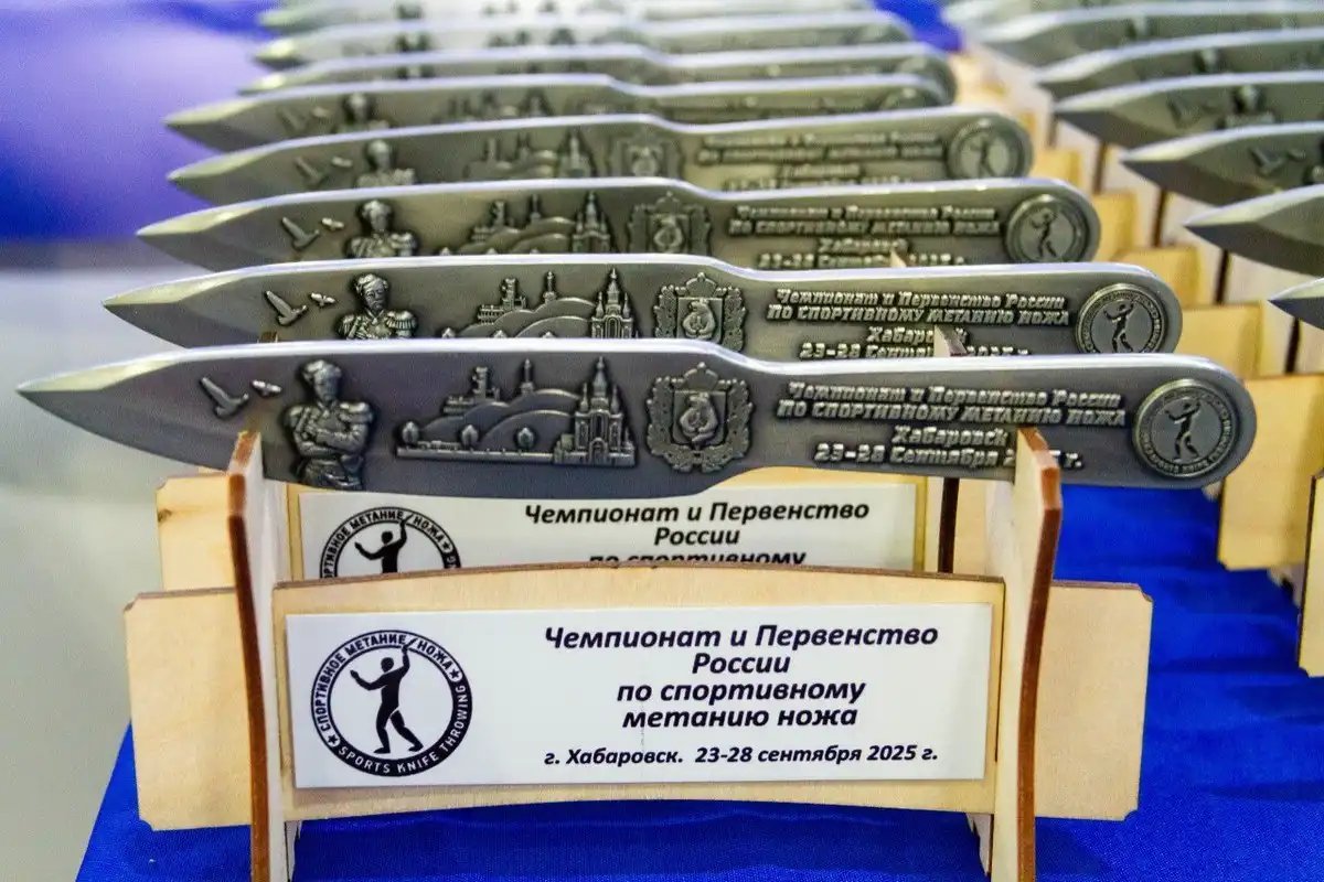 29.09-5.10.2025 Лента новостей