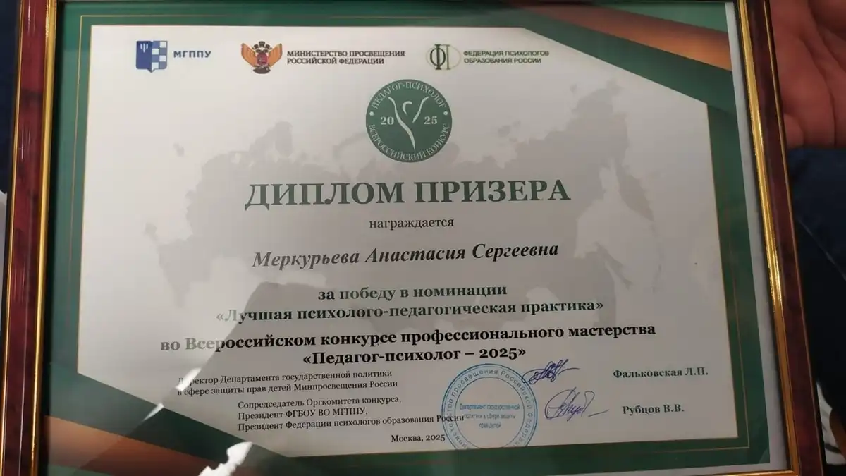 6-12.10.2025 Лента новостей