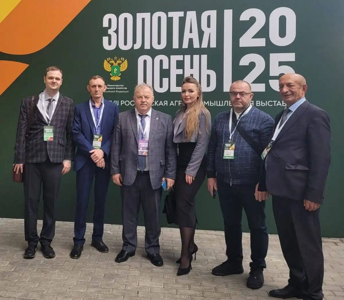 6-12.10.2025 Лента новостей