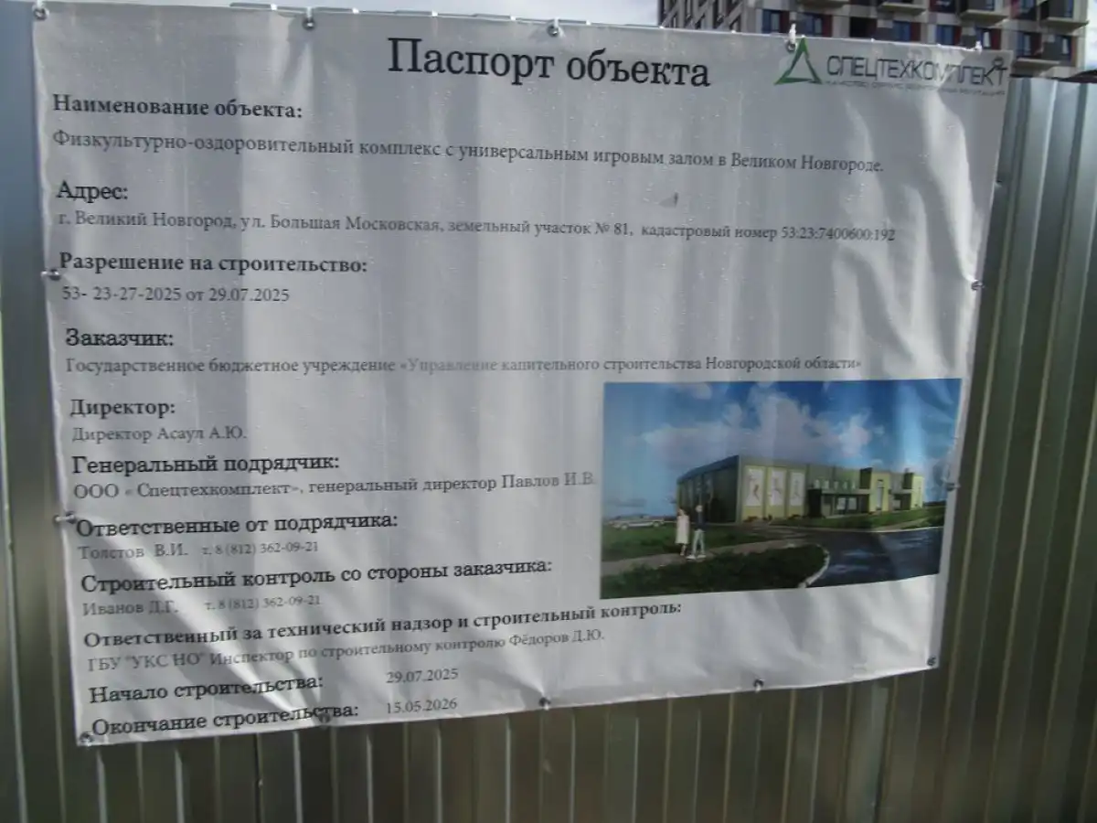 13-19.10.2025 Лента новостей