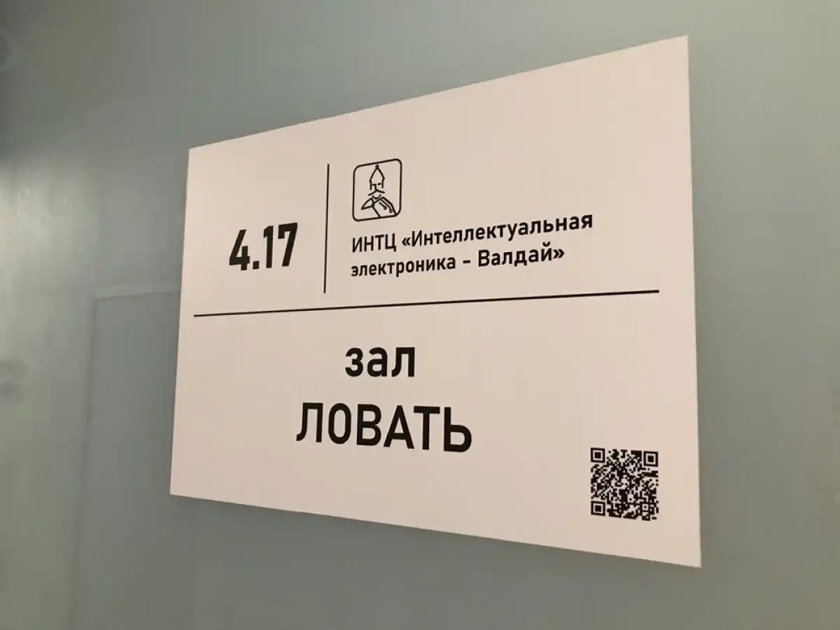 13-19.10.2025 Лента новостей
