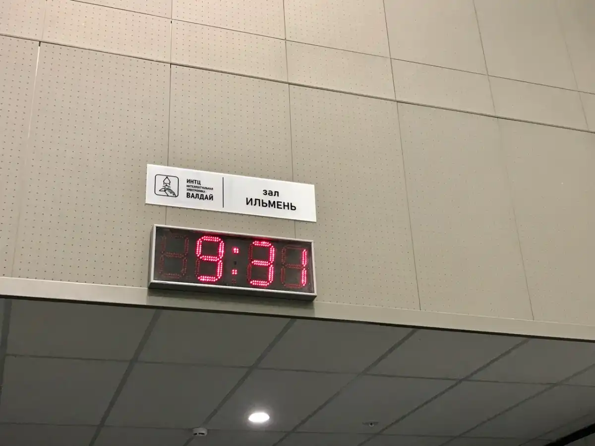 13-19.10.2025 Лента новостей