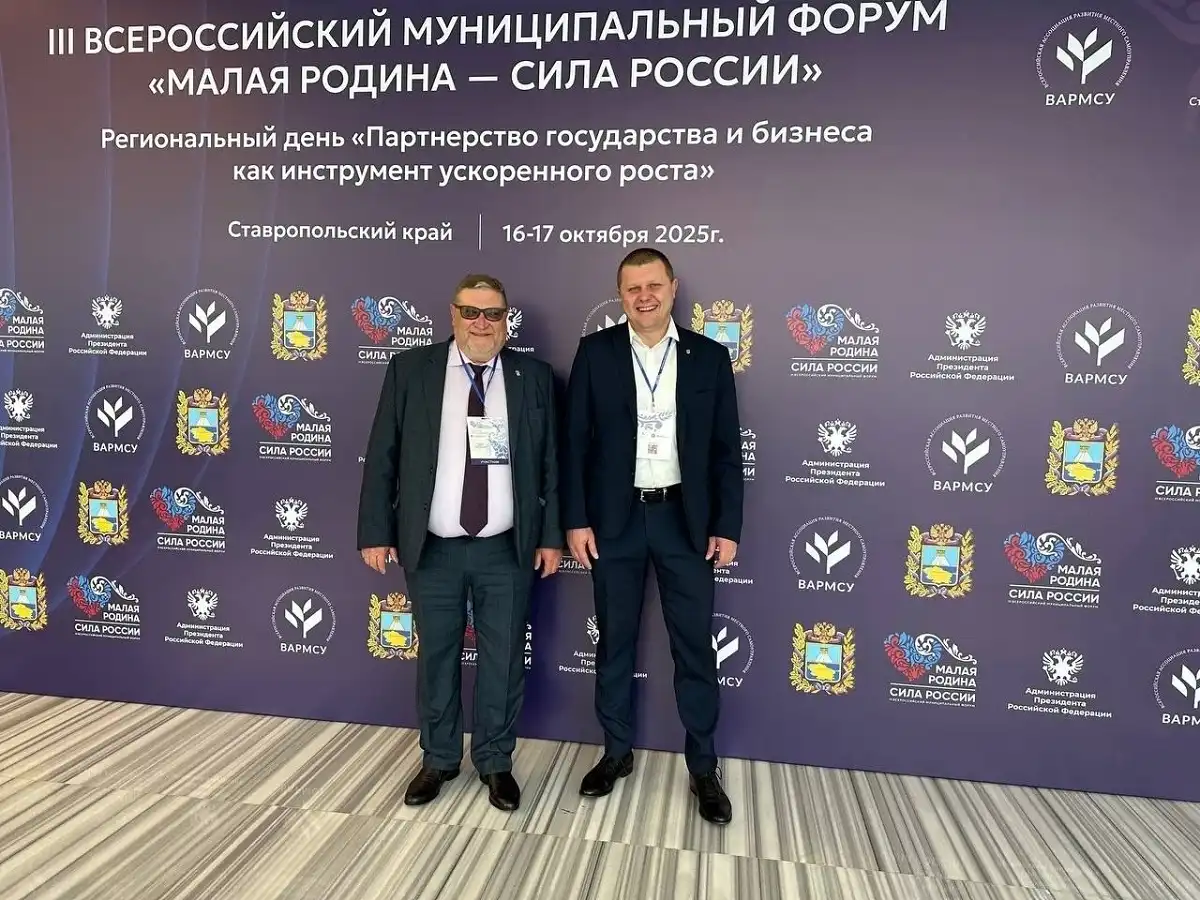 13-19.10.2025 Лента новостей