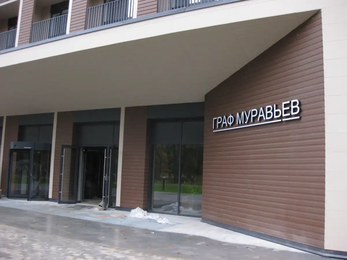 20-26.10.2025 Лента новостей