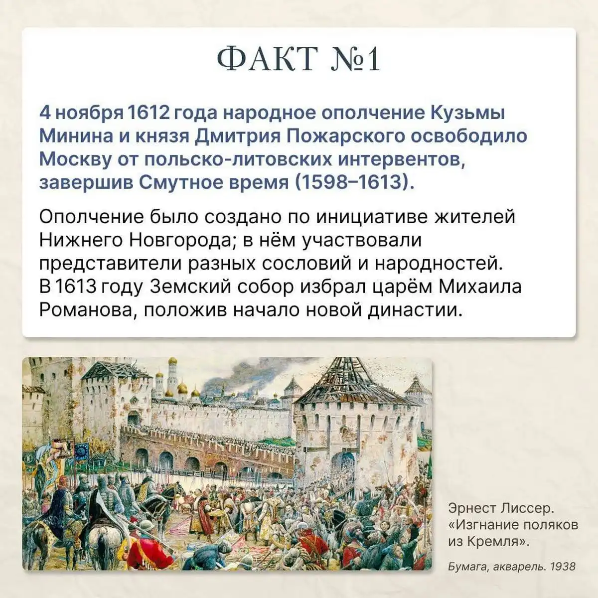 4-9.11 Лента новостей