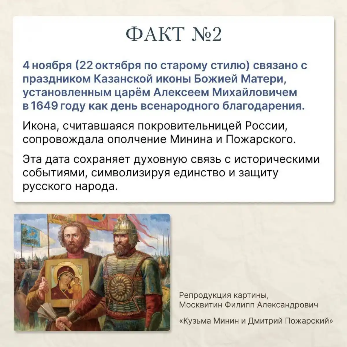 4-9.11 Лента новостей