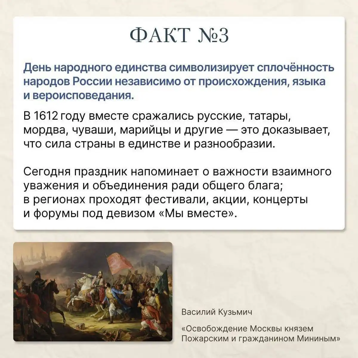 4-9.11 Лента новостей