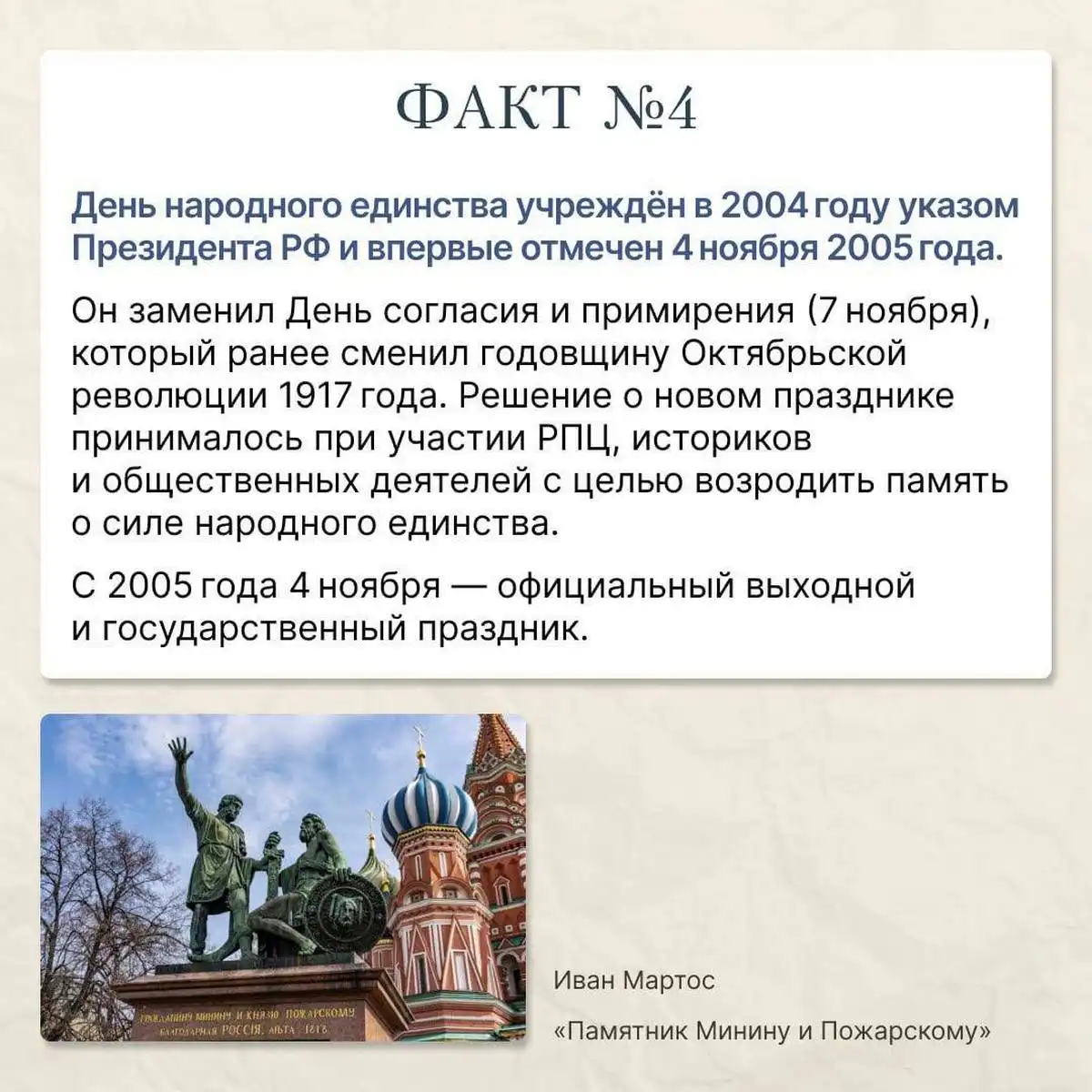 4-9.11 Лента новостей