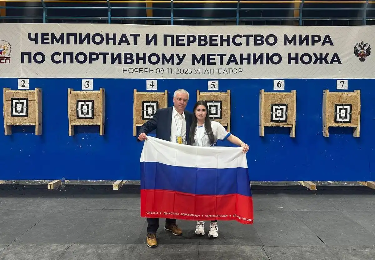 10-16.11.2025 Лента новостей