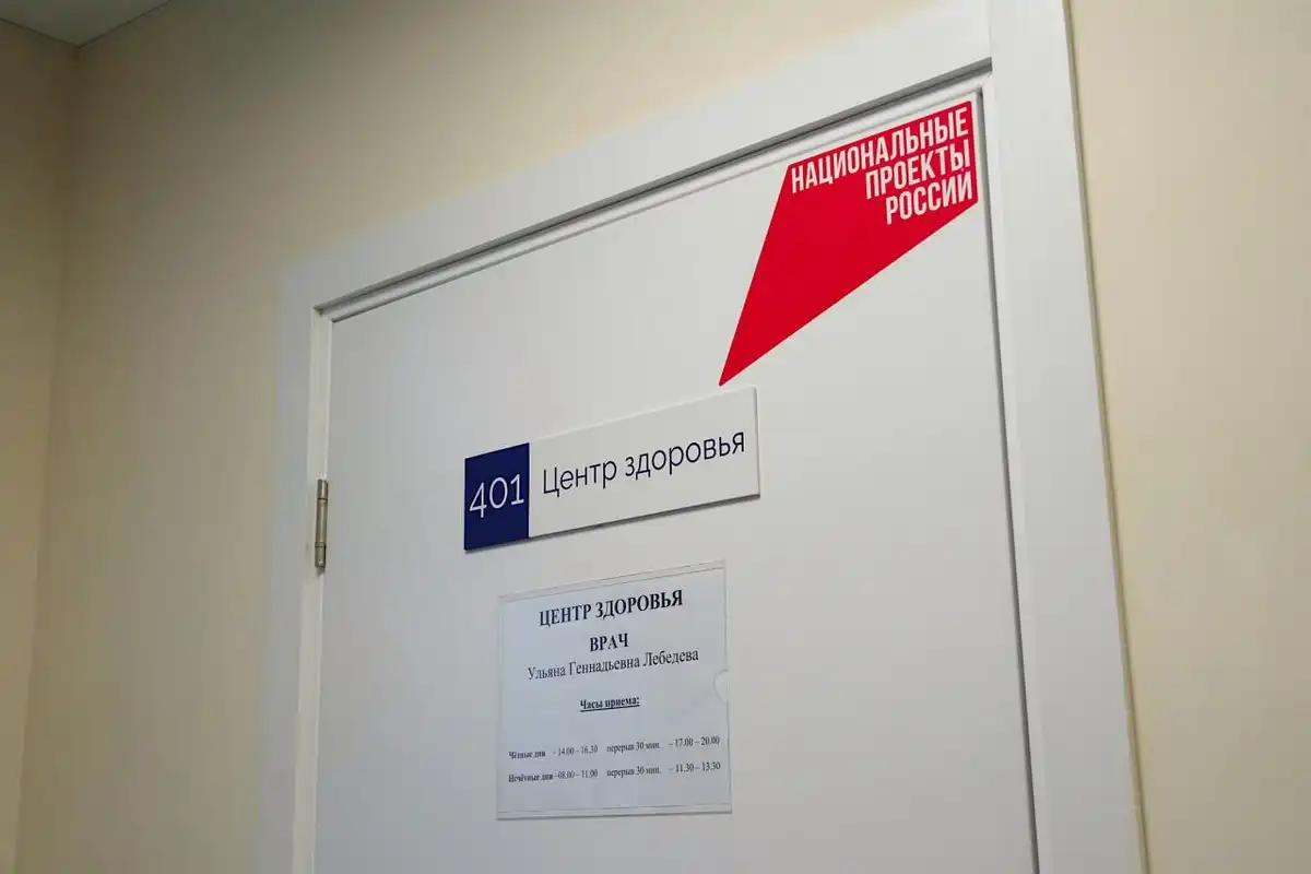 10-16.11.2025 Лента новостей