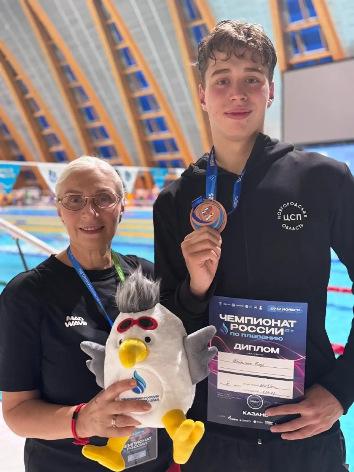 10-16.11.2025 Лента новостей