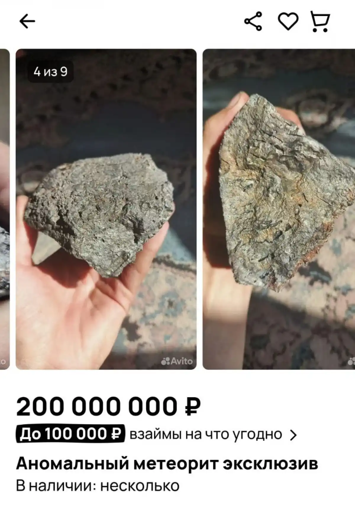 10-16.11.2025 Лента новостей