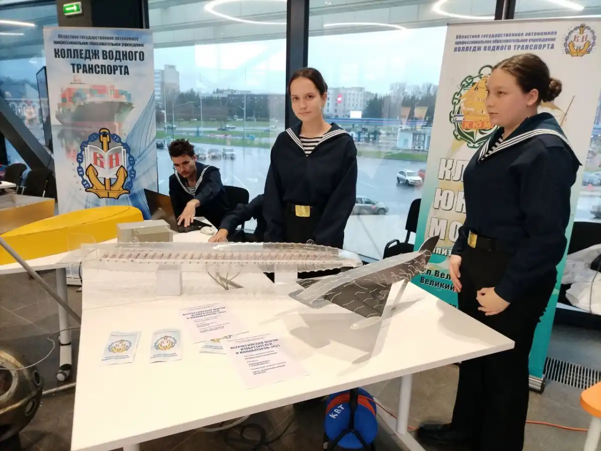 10-16.11.2025 Лента новостей