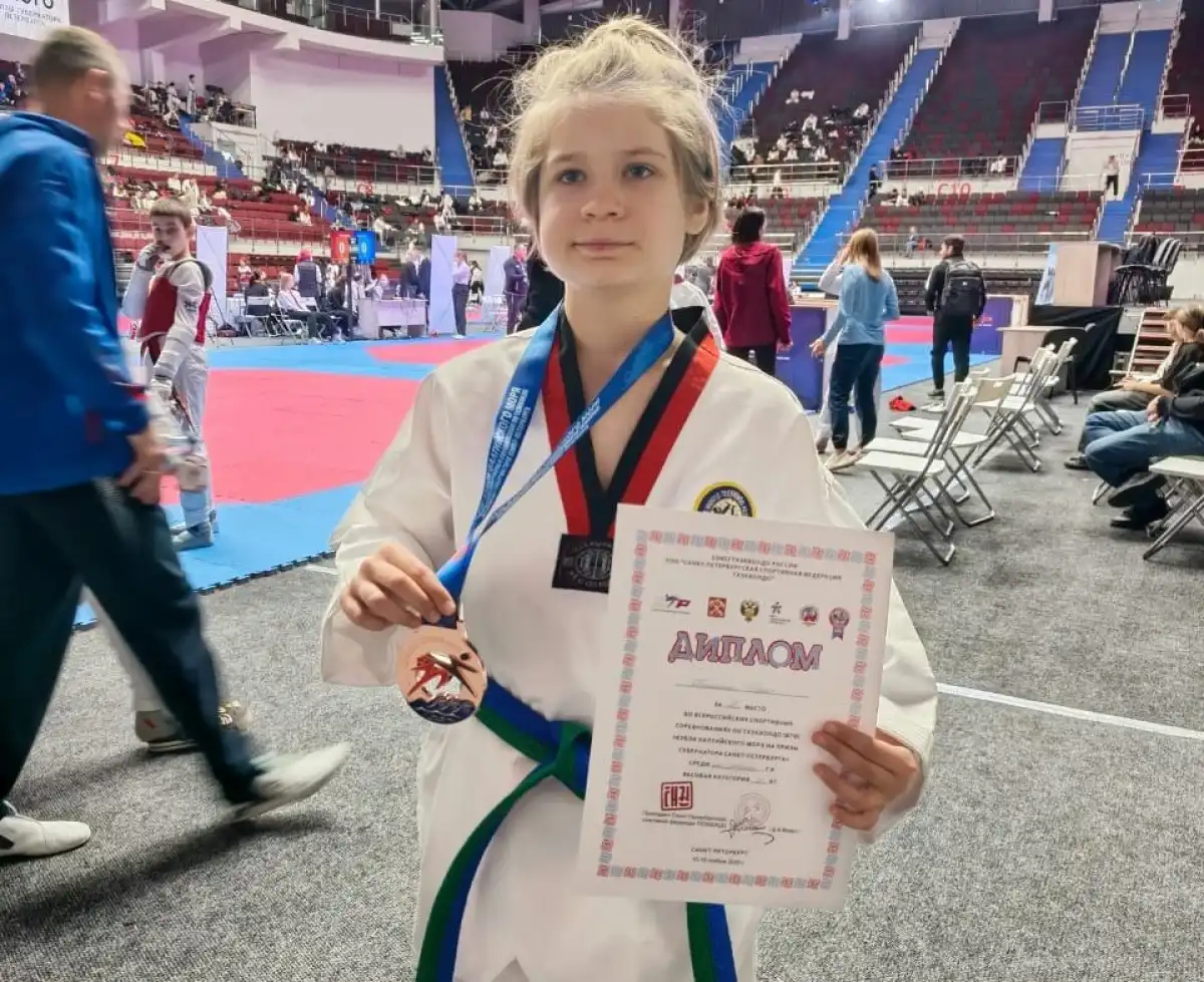 17-23.11.2025 лента новостей