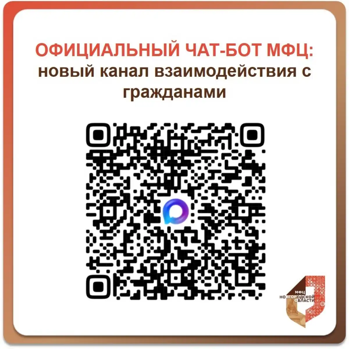 17-23.11.2025 Лента новостей