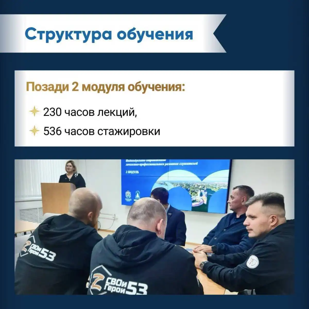 24-30.11.2025 Лента новостей