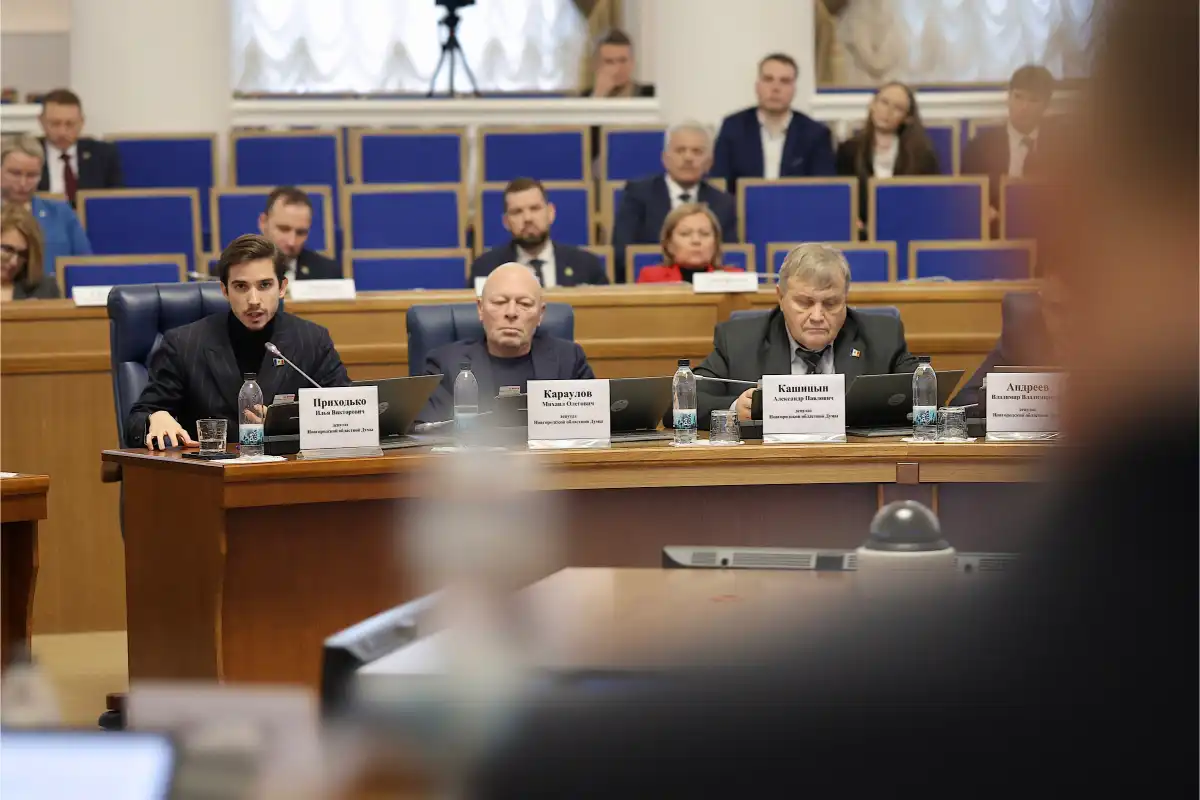 24-30.11.2025 Лента новостей