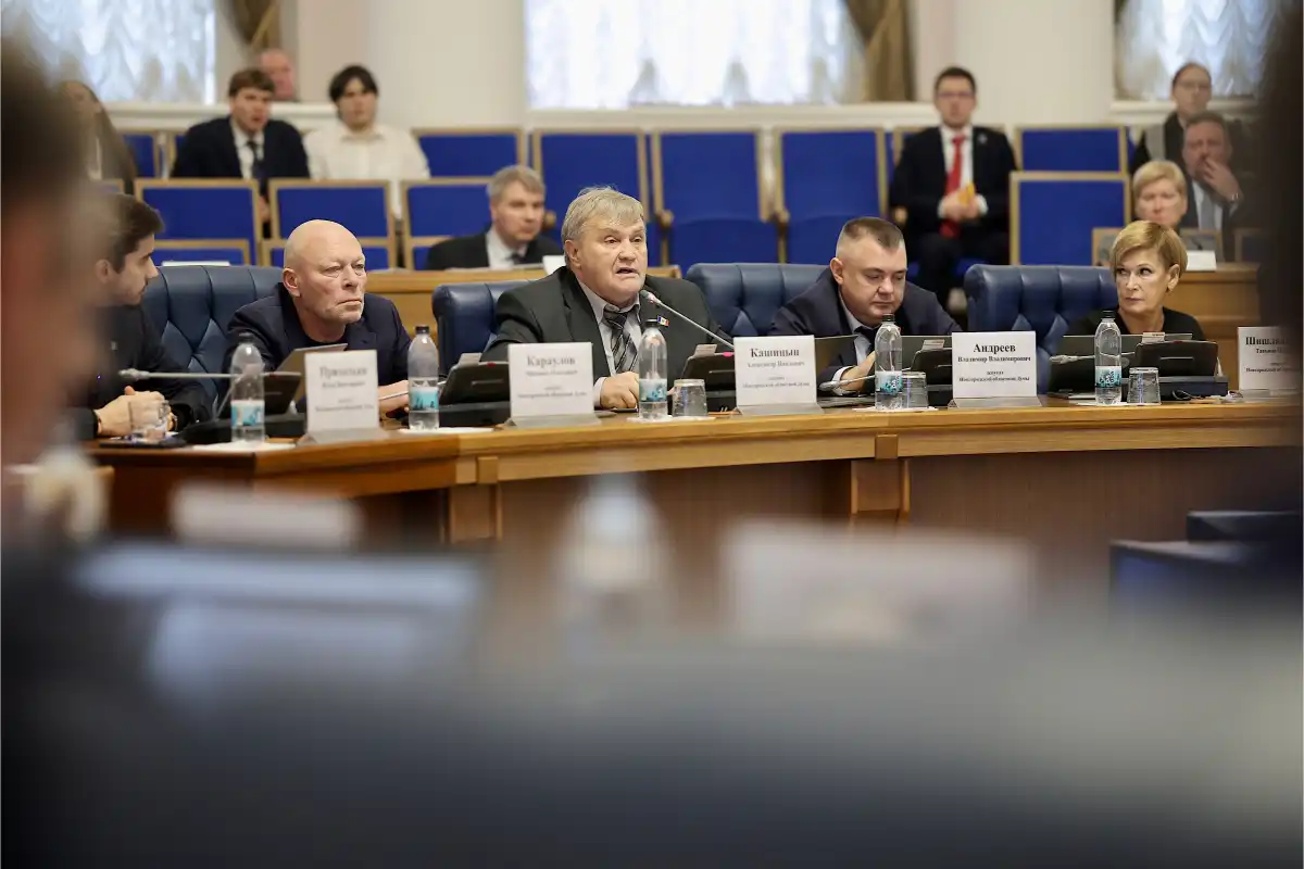 24-30.11.2025 Лента новостей