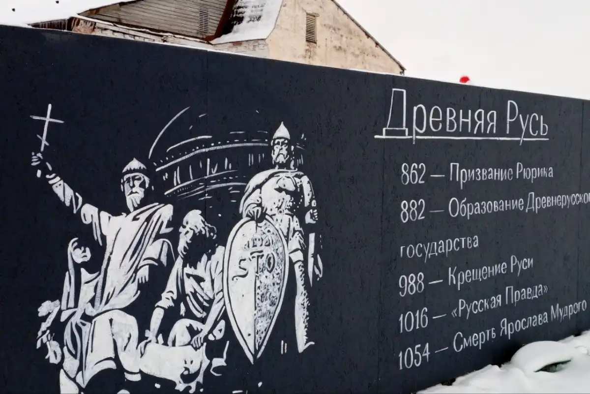 24-30.11.2025 Лента новостей