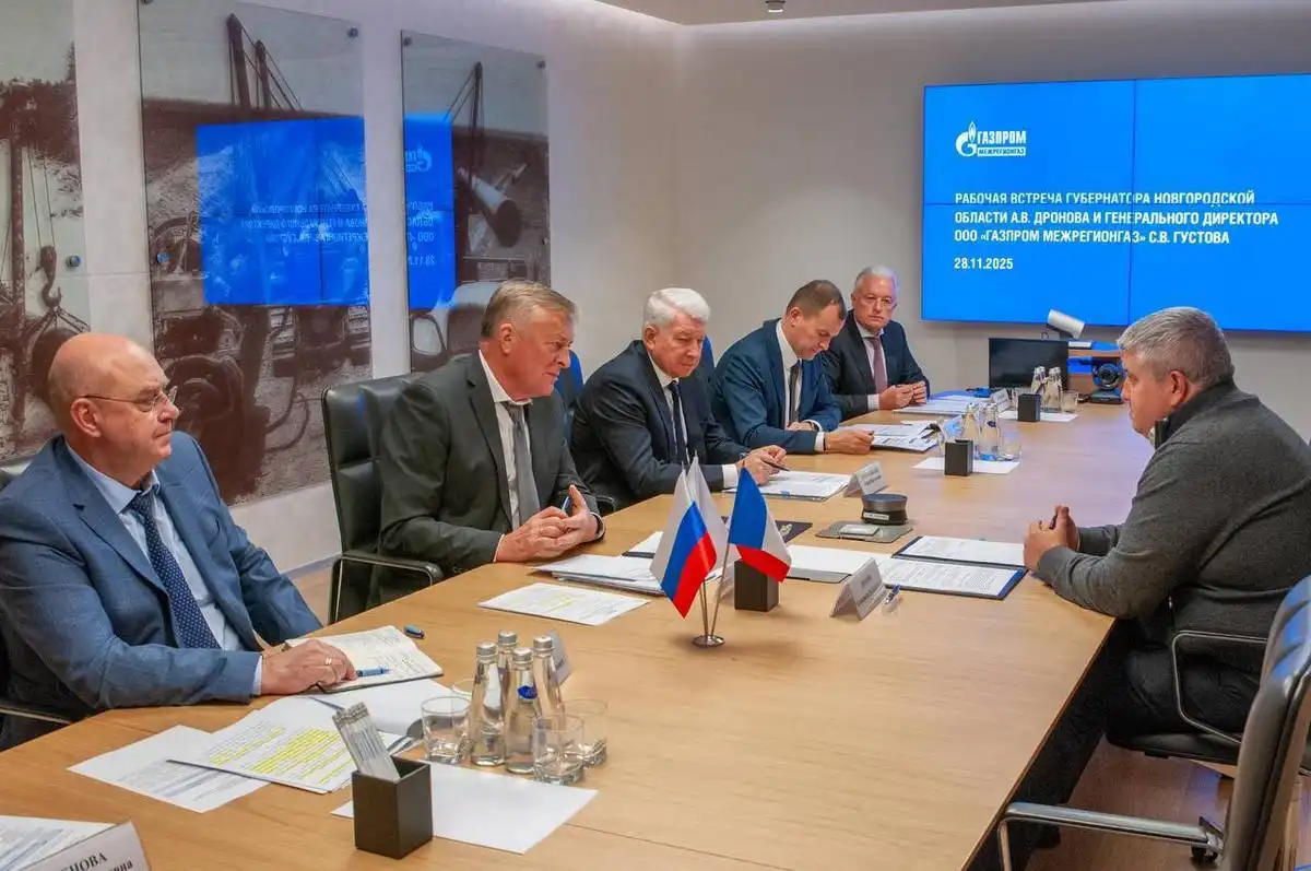 24-30.11.2025 Лента новостей