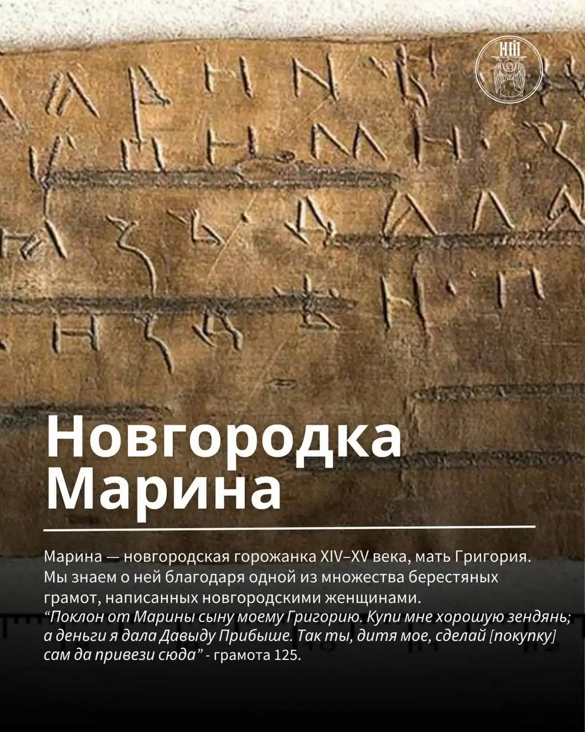 24-30.11.2025 Лента новостей