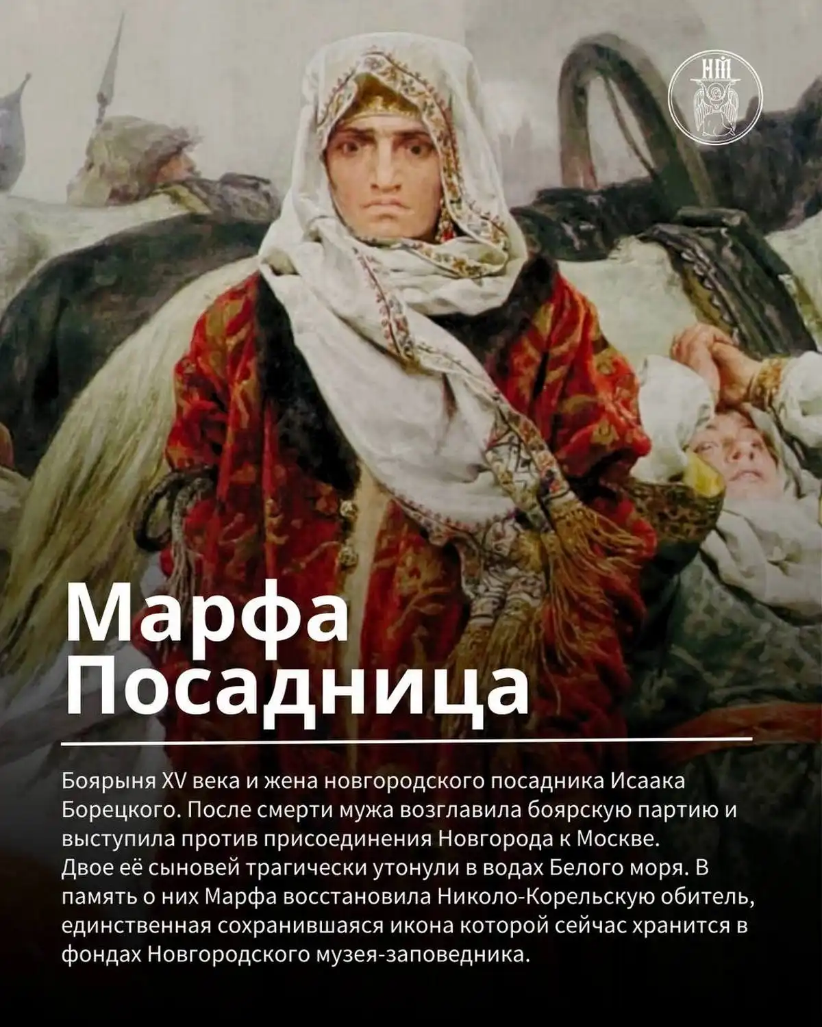 24-30.11.2025 Лента новостей