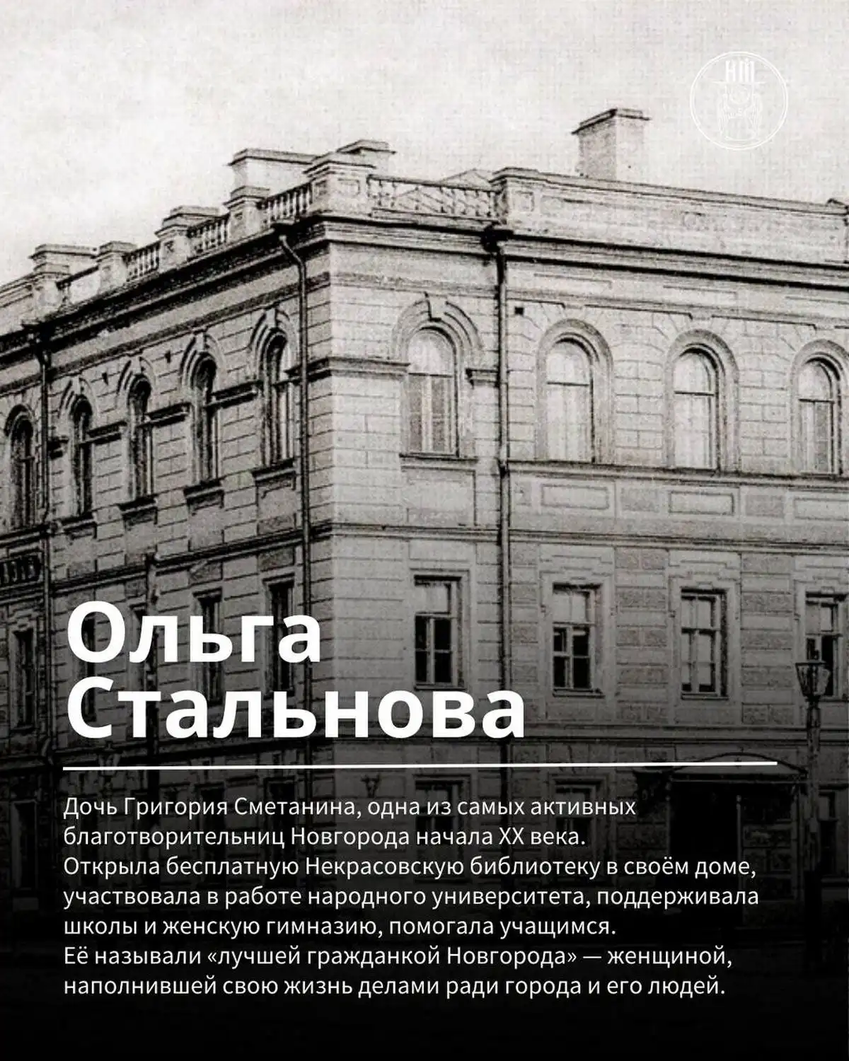 24-30.11.2025 Лента новостей