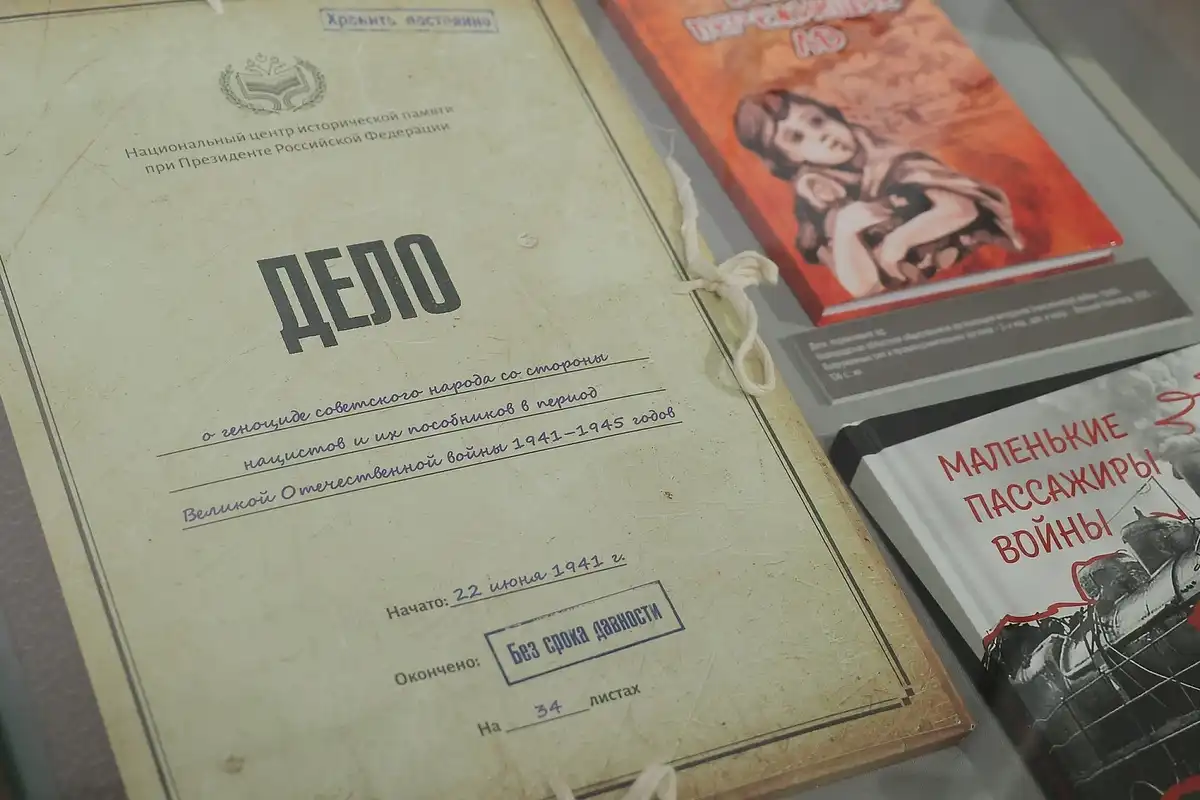 1-7.12.2025 лента новостей